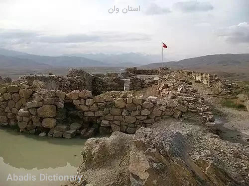 استان وان